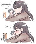  1girl bang_dream! bang_dream!_it's_mygo!!!!! brown_hair character_doll chibigurumi chinese_commentary chinese_text commentary_request doll hanasakigawa_school_uniform highres kissing_object long_hair long_sleeves mole mole_under_eye multiple_girls purple_eyes school_uniform shiina_taki simple_background timoris_(bang_dream!) translation_request white_background yahata_umiri yoyoray20001996 yuri 