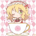 1girl ;) argyle_background black_bow blonde_hair blush bow closed_mouth commentary_request cup dress frilled_hairband frills green_eyes hair_between_eyes hairband heart holding holding_cup idolmaster idolmaster_cinderella_girls in_container in_cup mini_person minigirl mitarashi_neko one_eye_closed red_dress red_hairband sakurai_momoka saucer shadow smile solo teacup translation_request 