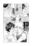  2boys absurdres after_kiss bakugou_katsuki blood blood_drip blood_drop blood_in_mouth blood_on_clothes blood_on_face blush boku_no_hero_academia bright_pupils commentary_request crew_neck embarrassed eye_contact face-to-face freckles french_kiss furrowed_brow halftone halftone_background hatching_(texture) highres kiss linear_hatching looking_at_another male_focus midoriya_izuku mori_dosukoi motion_lines multiple_boys nosebleed open_mouth partial_commentary profile saliva saliva_trail scar scar_on_arm scar_on_shoulder scratches screentones shirt short_hair short_sleeves sound_effects spiked_hair surprise_kiss surprised sweat sweatdrop t-shirt tank_top torn_clothes torn_shirt twitching white_background yaoi 