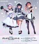  3girls :p ;p apron black_gloves black_pantyhose blue_eyes blue_ribbon brown_hair commentary_request detached_sleeves dress duster elbow_gloves full_body garter_straps glasses gloves gradient_hair green_eyes gridman_universe hair_ribbon high_heels highres holding holding_duster jacket long_dress long_hair long_sleeves looking_at_viewer maid maid_apron maid_headdress mary_janes medium_hair minami_yume miniskirt multicolored_hair multiple_girls official_art one_eye_closed pantyhose puffy_short_sleeves puffy_sleeves purple_hair red_eyes ribbon round_eyewear see-through_clothes see-through_sleeves shinjou_akane shoes short_sleeves skirt ssss.dynazenon ssss.gridman takarada_rikka thighhighs tongue tongue_out track_jacket unconventional_maid white_dress white_thighhighs 