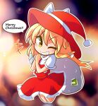  +++ 1girl ;) alternate_costume blonde_hair blurry blurry_background blush book bow braid commentary_request frilled_skirt frills full_body grin hair_bow hands_up hat hat_bow hat_ribbon highres holding holding_sack jumping kajiya_no_masa kirisame_marisa long_hair looking_at_viewer merry_christmas no_nose one-hour_drawing_challenge one_eye_closed pom_pom_(clothes) red_hat red_skirt red_vest ribbon sack shirt short_sleeves side_braid skirt skirt_set smile solo speech_bubble teeth torn_sack touhou v-shaped_eyebrows very_long_hair vest white_bow white_ribbon white_shirt witch_hat yellow_eyes 