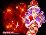  2000 bell blue_eyes blush breasts christmas gloves hat jingle_bell kenix large_breasts no_panties official_art official_wallpaper original patterned_background purple_hair red_background red_gloves red_lips red_ribbon ribbon santa_costume santa_hat standing white_fur 
