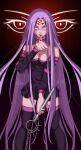  absurdly_long_hair absurdres blood blood_from_mouth blood_on_face facial_mark fate/stay_night fate_(series) forehead forehead_mark highres injury long_hair medusa_(fate) medusa_(rider)_(fate) nameless_dagger_(fate) nikumaki43 purple_eyes purple_hair very_long_hair 