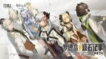  1boy 6+girls ahrens_parvis_(arknights) animal_ears arknights armpit_hold between_legs black_choker black_skirt blonde_hair breasts capelet choker coat copyright_logo copyright_notice demon_girl demon_horns dog_ears dog_girl dog_tail dragon_girl dragon_horns dragon_tail dress earclip elf empire_waist expressionless facing_away feather_choker feather_hair finger_to_own_chin floating_hair floppy_ears folder forward-facing_horns from_above glasses goat_boy gradient_hair green_sweater_vest grey_hair grey_jacket hand_between_own_legs highres horns ifrit_(arknights) jacket kristen_(arknights) lab_coat laurel_crown leaf logo long_hair looking_at_viewer material_growth medium_breasts muelsyse_(arknights) multicolored_hair multiple_girls official_art old old_man orange_eyes oripathy_lesion_(arknights) owl_ears owl_girl parted_bangs pointy_ears profile ptilopsis_(arknights) receding_hairline rhine_lab_(arknights) saria_(arknights) semi-rimless_eyewear short_hair short_twintails silence_(arknights) sitting skirt small_breasts sweater_vest tail twintails white_coat white_dress 