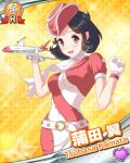  1girl :d belt black_hair blush breasts brown_eyes card_(medium) card_commentary character_name commentary cowboy_shot diffraction_spikes dress flipped_hair gloves hands_up hat heart holding idol_wars kamata_tsubasa large_breasts looking_at_viewer model_airplane official_art open_mouth pink_belt pink_dress pink_hat scarf smile solo sparkle sparkle_background star_(symbol) star_symbol_background third-party_source two-tone_dress white_belt white_dress white_gloves white_scarf wrist_belt yellow_background 