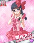  1girl :d black_hair blue_eyes blush bow bracelet braid braided_ponytail breasts card_(medium) card_commentary character_name collarbone commentary cowboy_shot crescent crescent_earrings diffraction_spikes dress dress_flower earrings eyes_visible_through_eyewear floral_background flower gem glasses hair_bow hands_up head_tilt heart holding holding_microphone idol idol_clothes idol_wars jewelry kuribayashi_ayano large_bow large_breasts looking_at_viewer low_ponytail microphone multiple_bracelets necklace official_art open_mouth pink_background pink_bow pink_dress pink_flower pink_rose ponytail red-framed_eyewear red_gem rose rose_background smile solo sparkle sparkle_background third-party_source 