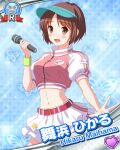  1girl :d aqua_hat belt blue_background blush breasts brown_eyes brown_hair bug butterfly card_(medium) card_commentary character_name commentary cowboy_shot crop_top diffraction_spikes hand_up hat heart holding holding_microphone idol_wars jacket looking_at_viewer maihama_hikaru medium_breasts microphone midriff navel official_art open_mouth pink_belt pink_jacket short_hair short_sleeves sidelocks skirt smile solo sparkle sparkle_background spread_fingers star_(symbol) star_ornament third-party_source visor_cap white_skirt wristband 