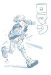  1boy absurdres camera character_name child colored_shoe_soles commentary cyberpunk:_edgerunners cyberpunk_(series) from_side full_body greyscale hand_up highres holding holding_camera jacket long_sleeves looking_ahead monochrome o_suzume8 open_mouth popped_collar recording roman_carax running shirt shorts side_part simple_background solo undercut white_background wide-eyed 