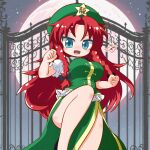  1girl :d beret black_bow blue_eyes blush bow braid breasts chinese_clothes clenched_hands commentary_request cowboy_shot curtained_hair fighting_stance frilled_shirt frills full_moon gate green_hat green_skirt green_vest hair_bow hands_up hat hat_ornament highres hong_meiling kajiya_no_masa knee_up large_breasts long_hair long_skirt looking_at_viewer moon night no_nose one-hour_drawing_challenge open_mouth outdoors parted_bangs pelvic_curtain puff_of_air red_hair shirt short_sleeves skirt smile solo split_mouth standing standing_on_one_leg star_(symbol) star_hat_ornament thighs touhou twin_braids v-shaped_eyebrows very_long_hair vest white_shirt yellow_trim 