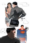  1girl 2boys absurdres ass batman batman_(series) black_hair blue_bodysuit blush bodysuit bruce_wayne cape chamsut0905 clark_kent dc_comics grey_bodysuit highres long_hair multiple_boys muscular muscular_male red_cape short_hair superhero_costume superman superman_(series) superman_logo white_background wonder_woman wonder_woman_(series) yaoi 