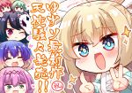  6+girls :> :< :3 :d ^_^ absurdres angel angel_wings black_hair blonde_hair blue_eyes blue_hair blush chibi closed_eyes closed_mouth commentary_request company_name crossed_bangs emphasis_lines excited eyes_visible_through_hair fang fox_mask green_eyes green_hair hair_between_eyes hair_ornament hakutocake hands_up heart highres hoshikawa_kaguya index_finger_raised kohibari_kurumi long_hair looking_at_viewer mask multiple_girls one_eye_closed open_mouth ozato_fumika purple_eyes red_eyes red_hair shirayuki_noa sidelocks smile solo_focus sparkle sparkling_eyes takadate_orie tanikaze_amane tenshi_souzou_re-boot! translation_request two_side_up v white_background wide-eyed wing_hair_ornament wings yellow_eyes 