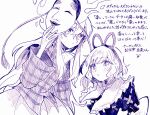  2girls closed_mouth collared_shirt commentary_request expressionless frilled_shirt_collar frills hair_ribbon hata_no_kokoro itomugi-kun ko-omote_mask long_hair long_sleeves looking_at_viewer mask mask_on_head medicine_melancholy monochrome multiple_girls plaid_clothes plaid_skirt puffy_short_sleeves puffy_sleeves red_ribbon ribbon shirt short_hair short_sleeves skirt touhou translation_request 