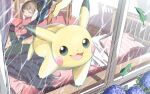  1girl :d backpack bag bag_removed bed bedroom brown_hair closed_eyes closed_mouth commentary_request covering_ears curtains falling_leaves flower hydrangea leaf long_hair mukiguri open_mouth pikachu pillow pokemon pokemon_(creature) rain smile storm window wooden_floor 