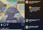 2025 3_fingers 4_eyes absurd_res anthro aquatic arm_fin bandai_namco big_breasts black_clothing black_shirt black_topwear blue_body bottomless breasts clothed clothing detailed_background ear_piercing ear_ring featureless_crotch female female_anthro fin fingers gem gem_ear_ring hand_on_hip hi_res huge_breasts instagram klonoa klonoa_(series) link marina_liteyears_(character) mischief_makers multi_eye name_tag nintendo ocarina_of_time open_mouth piercing pointy_ears portrait princess_ruto purple_earrings purple_eyes redraw ring_piercing shirt shirt_only social_media solo text the_legend_of_zelda thick_thighs three-quarter_portrait topwear topwear_only treasure_(game_developer) warppig widescreen window zora