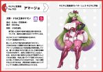 absurd_res big_breasts border breasts clothing collar corset elemental_creature female flora_fauna generation_7_pokemon green_hair hair hi_res huge_breasts japanese_text lingerie nikunigushii nintendo pink_collar plant pokedex pokedex_entry pokedex_number pokemon pokemon_(species) purple_eyes red_border simple_background spiked_collar spikes text topwear translation_request tsareena white_background white_body white_skin