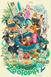 antelope anthro aquatic arctic_shrew benjamin_clawhauser bovid bovine brian_winddancer brother_(lore) brother_and_sister_(lore) brothers_(lore) canada_lynx canid canine cape_buffalo captain_hoggbottom carrot_pen cattrick_lynxley cheetah chief_bogo city clothing daughter_(lore) disney equid equine eulipotyphlan european_rabbit father_(lore) father_and_child_(lore) father_and_daughter_(lore) father_and_son_(lore) felid feline female feral finnick_(zootopia) flash_slothmore fox fru_fru gary_de'snake gazelle gazelle_(zootopia) gene_zebraxton gene_zebrowski grandchild_(lore) granddaughter_(lore) grandfather_(lore) grandfather_and_grandchild_(lore) grandfather_and_granddaughter_(lore) grandparent_(lore) grandparent_and_grandchild_(lore) green_clothing green_sweater green_topwear group helmeted_lizard hi_res horse jesus_(zootopia) journal judith_(zootopia) judy_hopps kitty_lynxley kurobe613 lagomorph leporid lizard lynx lynxley_journal male mammal mayor milton_lynxley mother_(lore) mother_and_child_(lore) mother_and_daughter_(lore) mr._big_(zootopia) nibbles_maplestick nick_wilde oryctolagus parent_(lore) parent_and_child_(lore) parent_and_daughter_(lore) parent_and_son_(lore) partially_submerged pawbert_lynxley pilosan pinniped pit_viper plumed_basilisk police police_officer poster rabbit red_fox reptile russ_(zootopia) same_name scalie shrew sibling_(lore) sister_(lore) sloth snake sneer son_(lore) suid suine swamp sweater topwear tropical_plants true_fox tundra twins_(lore) viper walrus warthog xenarthran zebra zootopia