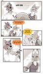  absurd_res annoyed anthro bodily_fluids canid canine canis clothed clothing comic dialogue diane_foxington digital_media_(artwork) dreamworks duo eyebrow_piercing eyes_closed facial_piercing fan_(disambiguation) fangs female fingers fox fur hands_on_elbows hi_res korean_text male mammal mr._wolf_(the_bad_guys) nosugarnohoney open_mouth partially_translated piercing shirt simple_background sleveless_shirt speech_bubble sweat sweatdrop teeth text the_bad_guys tongue tongue_out topwear translation_check translation_request wolf 