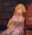  1girl bare_shoulders blonde_hair bookshelf bracer breasts chair dress gold_necklace gold_trim green_eyes indoors jewelry long_dress long_hair looking_at_viewer medium_breasts necklace parted_bangs pointy_ears princess_zelda rain_rkgk sitting solo strapless strapless_dress the_legend_of_zelda the_legend_of_zelda:_breath_of_the_wild thick_eyebrows white_dress 