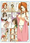  :&gt;= aerith_gainsborough bouncing_breasts breast_envy breasts brown_hair censored comic doujinshi dress fellatio final_fantasy final_fantasy_vii futa_with_female futanari highres lace lace_panties large_breasts long_hair mosaic_censoring multiple_girls one_eye_closed ookura_kazuya open_clothes open_dress oral panties partially_translated penis pink_dress tifa_lockhart translation_request underwear undressing yuffie_kisaragi 