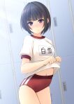  1girl black_hair blunt_bangs blurry blurry_background blush bob_cut buruma character_name closed_mouth clothes_lift commission cowboy_shot dot_nose flat_chest gym_shirt idolmaster idolmaster_cinderella_girls idolmaster_cinderella_girls_starlight_stage lifted_by_self locker locker_room looking_at_viewer midriff_peek name_tag navel purple_eyes red_buruma shibacha shirayuki_chiyo shirt shirt_lift short_hair short_sleeves shy skeb_commission solo standing white_shirt 