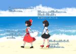 arms_behind_back beach black_footwear black_hair black_skirt bow closed_mouth cloud cloudy_sky day detached_sleeves frilled_bow frilled_hair_tubes frilled_skirt frills geta hair_bow hair_tubes hakurei_reimu hat highres long_sleeves mary_janes ocean outdoors pointy_ears puffy_short_sleeves puffy_sleeves red_bow red_eyes red_footwear red_hat red_shirt red_skirt sand shameimaru_aya shirt shoes short_sleeves skirt sky sleeveless sleeveless_shirt smile tengu-geta tokin_hat touhou translation_request walking white_sleeves wide_sleeves yakousei_no_kame 