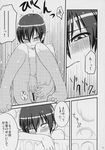  artist_request bathtub blush clitoral_stimulation fujioka_haruhi greyscale masturbation monochrome nude orgasm ouran_high_school_host_club pussy solo translated 