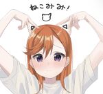  1girl arms_up blush closed_mouth commentary_request furrowed_brow hair_between_eyes highres looking_at_viewer love_live! love_live!_superstar!! medium_hair mi0907_mi orange_hair portrait purple_eyes shibuya_kanon shirt short_sleeves smile solo swept_bangs translation_request upper_body white_background white_shirt 