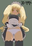  bad_id bad_pixiv_id blonde_hair blush copyright_request dress dress_lift drill_hair gloves long_hair maid panties pussy_juice sharekoube solo stain thighhighs twintails underwear vibrator yellow_eyes 