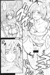  2girls ahoge atomsk blush breasts cleavage comic feathers flcl gloves greyscale guitar haruhara_haruko hetero instrument itsuki_kousuke large_breasts monochrome multiple_girls nipple_slip nipples no_bra no_panties non-web_source penis pubic_hair saliva scarf sex short_hair spread_legs tail tears thighhighs turtleneck vaginal 