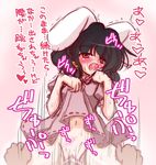  animal_ears black_hair blush bunny_ears censored clothed_sex inaba_tewi penis pussy red_eyes sex short_hair solo_focus touhou translated vaginal yamu_(reverse_noise) 