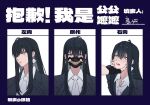  2girls black_coat black_gloves black_hair blood blood_from_mouth chinese_commentary chinese_text closed_mouth coat collared_shirt commentary_request earrings gloves grey_eyes hand_on_another&#039;s_face jewelry long_hair mask miix777 multiple_girls necktie parted_lips path_to_nowhere rahu_(path_to_nowhere) scar scar_across_eye shalom_(path_to_nowhere) shirt translation_request white_necktie white_shirt 