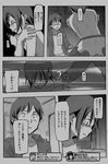  1girl ass blush comic_kairakuten_beast covering covering_breasts crying crying_with_eyes_open cupboard door dutch_angle greyscale head_down highres indoors light_switch looking_down monochrome motion_lines sameda_koban shocked_eyes sitting tears topless translation_request trembling wariza 