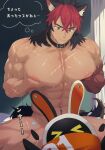  1boy 1other abs amainu animal_ears bangboo_(zenless_zone_zero) bara closed_mouth collar commentary_request completely_nude convenient_censoring dog_boy dog_ears dog_tail eous_(zenless_zone_zero) flying_sweatdrops highres huge_pectorals komano_manato looking_down male_focus manboobs multicolored_hair multiple_scars muscular muscular_male navel nipples nude pectorals scar scar_on_arm scar_on_chest speech_bubble sweat tail thought_bubble translation_request zenless_zone_zero 
