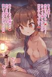  1boy 1girl animal_ear_fluff animal_ears bar_censor blush breasts breasts_out brown_eyes brown_hair censored collarbone commentary_request erection fence grabbing_another's_penis hair_ornament hairclip handjob hetero highres japanese_clothes kimono lantern looking_at_penis mixed-sex_bathing night nipples off-shoulder_robe onsen open_clothes open_kimono open_mouth original parallel_hairclips penis precum raccoon_ears raccoon_girl rock shared_bathing short_eyebrows short_hair small_breasts smile solo_focus steam striped_clothes striped_kimono thick_eyebrows translation_request tsukimi_shokudouki variant_set veins veiny_penis wet wooden_fence yukata yukinagi 