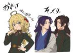  1girl 2boys absurdres amemi_0602 bishounen blonde_hair blue_eyes bow brown_eyes brown_hair closed_mouth commentary_request cross crossover fingernails hair_bow highres jinshi_(kusuriya_no_hitorigoto) kusuriya_no_hitorigoto long_hair long_sleeves matheus_johann_weiss military military_uniform multiple_boys purple_eyes purple_hair ribbon simple_background smile surprised sweatdrop tanya_degurechaff upper_body voice_actor_connection white_background youjo_senki 
