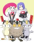  1boy 1girl alolan_meowth atsumi_yoshioka bangs belt belt_buckle black_gloves blue_eyes buckle commentary_request crossed_arms earrings elbow_gloves eyelashes galarian_meowth gloves green_eyes jacket james_(pokemon) jessie_(pokemon) jewelry logo long_hair looking_down meowth pants pokemon pokemon_(anime) skirt team_rocket team_rocket_uniform white_jacket white_pants white_skirt 