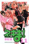  3boys 6+girls ahoge akamatsu_ken akashi_yuuna albert_chamomille animal_ears bat_hair_ornament bat_wings black_dress candy_apple confetti cover cover_page crossdressing crossdressing_(mtf) demon_horns demon_tail dress ermine everyone food fox_ears fox_tail fur-trimmed_gloves fur_trim garter_straps gloves hair_ornament halloween_costume hasegawa_chisame highres holding holding_candy_apple holding_food horns inugami_kotarou izumi_ako japanese_clothes kagurazaka_asuna kigurumi kimono konoe_konoka looking_at_viewer mahou_sensei_negima! manga_cover mixed-language_text multiple_boys multiple_girls negi_springfield official_art one-piece_swimsuit ookouchi_akira rabbit_ears round_eyewear sakurazaki_setsuna sasaki_makie school_uniform serafuku shiina_sakurako short_kimono swimsuit tail takahata_t_takamichi unworn_eyewear vampire weasel wings witch yukihiro_ayaka 