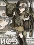  1girl abstract_background absurdres ammunition_box ammunition_pouch black_hair boots brown_dress bulletproof_vest commentary_request dress dshk external_fuel_tank fur_trim gun hammer_and_sickle hat heavy_machine_gun highres is-3_(personification) lace-up_boots machine_gun medium_hair messy_hair military military_uniform military_vehicle motor_vehicle multiple_views number_print one_eye_closed original personification pouch red_star russian_text shell_casing short_twintails sirayukisiu solo soviet soviet_army standing star_(symbol) tank tank_turret twintails ushanka weapon 
