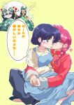  1boy 2girls applelrnm1031 blue_dress blue_hair blue_pants braid brown_eyes bush chinese_clothes closed_eyes closed_mouth commentary_request crying dot_mouth dress father_and_child father_and_daughter fuurinkan_high_school_uniform hand_fan highres holding holding_fan multiple_girls nekoken_technique panda pants parent_and_child pink_hair ranma_1/2 saotome_genma_(panda) saotome_ranma saotome_ranma_(female) school_uniform short_hair single_braid sitting sitting_on_lap sitting_on_person speech_bubble streaming_tears tangzhuang tears tendou_akane tendou_souun thought_bubble translation_request yellow_background yuri 
