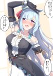  1girl absurdres animal_ears arm_up armpits asymmetrical_sleeves bare_shoulders black_dress black_gloves blue_hair blush braid breasts collarbone commentary_request crown_braid dress frills gloves highres horse_ears horse_girl horse_tail long_hair looking_at_viewer medium_breasts mejiro_ardan_(crystalline)_(umamusume) mejiro_ardan_(umamusume) off-shoulder_dress off_shoulder open_mouth purple_eyes sho_mix_illustration smile solo speech_bubble tail translation_request umamusume uneven_sleeves 