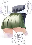  1girl ass ass_peek aurelia_academy_school_uniform belle_(brilliance_of_stars)_(zenless_zone_zero) belle_(zenless_zone_zero) belle_(zenless_zone_zero)_(cosplay) commentary_request cosplay cropped_legs feathered_wings green_skirt highres pleated_skirt remielle_dan school_uniform simple_background skirt solo thighhighs torjun_111 translated white_background white_thighhighs white_wings wings zenless_zone_zero 