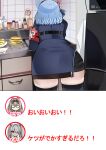  3girls absurdres ako_(blue_archive) armband ass ass_focus black_skirt black_thighhighs blue_archive blue_hair blue_halo blue_jacket chinatsu_(blue_archive) commentary_request cowboy_shot facing_away food from_behind halo highres indoors iori_(blue_archive) jacket kitchen leaning_forward medium_hair meme_request multiple_girls omocoro pancake pancake_stack photo-referenced red_armband refrigerator san_(harutuki_3) skindentation skirt thighhighs thighs translation_request zettai_ryouiki 