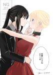  2girls arms_around_neck black_hair black_jacket black_suit blonde_hair collared_shirt commentary dress eye_contact grey_shirt hand_on_another's_waist highres inoue_takina jacket long_hair looking_at_another lycoris_recoil mizuki_(mi_lycoreco) multiple_girls necktie nishikigi_chisato ponytail purple_eyes red_dress red_eyes red_necktie shirt short_hair simple_background speech_bubble suit translation_request white_background yuri 