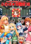  2k-tan 3.1-tan 6+girls 7-chan 95-tan 98-tan :d ahoge akuma_gaoru animal_collar animal_ears animal_nose apron aqua_eyes blonde_hair blue_dress blue_eyes blue_hair blush_stickers bow bowtie brown_hair character_request chibi_yami_(nijiura_maids) closed_mouth collar commentary_request copyright_request doraemon dorami dragon_girl dragon_horns dress fang furry furry_female futaba_administrator futaba_channel green_dress green_hair grin hair_between_eyes hair_bow hair_over_eyes highres horns indoors inu-t kirin_(nijiura_maids) konton_(nijiura_maids) kouryuu_(nijiura_maids) kudoi_(nijiura_maids) light_blush long_hair long_sleeves looking_at_another looking_at_viewer looking_to_the_side maid maid_headdress me-tan modoi_(nijiura_maids) multiple_girls nijiura_maids ol_(futaba_channel) open_mouth os-tan pink_dress pink_eyes pointy_ears propeller puffy_sleeves red_bow red_bowtie red_collar red_eyes salute screen short_hair short_sleeves skin-covered_horns skin_fang sleeveless sleeveless_dress smile suigetsu table tail tongue tongue_out tsukiyono_aroe two-finger_salute ultra_series ultraseven_(series) umbrella v-shaped_eyebrows very_long_hair xp-tan yellow_bow yellow_dress yellow_eyes yin_yang yin_yang_print 