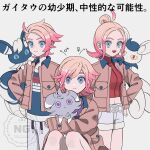  1boy 1girl 1other absurdres aqua_sclera blue_fur blue_sclera blue_shirt brown_jacket cat cat_tail colored_sclera commentary_request espurr gradient_hair green_sclera grey_fur highres holding holding_pokemon jacket meowstic meowstic_(female) meowstic_(male) midriff multicolored_hair multiple_tails navel neck_fur nyasu700 on_shoulder open_clothes open_jacket pants pokemon pokemon_(creature) pokemon_legends:_z-a pokemon_on_shoulder print_shirt purple_sclera red_shirt red_sweater ribbed_shirt shirt shorts slit_pupils split-color_fur sweater sweatpants tail taunie_(pokemon) turtleneck turtleneck_shirt two-tone_fur two_tails urbain_(pokemon) white_fur white_shorts yellow_sclera 