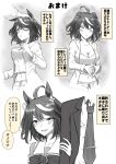  1boy 1girl absurdres animal_ears blush breasts cleavage commentary_request formal hair_ornament hand_on_another&#039;s_arm headpat hetero highres horse_ears horse_girl horse_tail kitasan_black_(umamusume) large_breasts long_sleeves monochrome multicolored_hair navel necktie sakamoto_shindobaddo short_hair speech_bubble streaked_hair tail tearing_up trainer_(umamusume) translation_request umamusume 