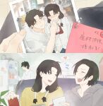  1boy 2girls absurdres can couch grey_sweater heart highres holding holding_can kagurabachi mole mole_under_mouth muguiiiii8732 multiple_girls neckerchief paperclip plant potted_plant red_neckerchief refrigerator samura_iori samura_seiichi scar scar_on_face school_uniform smile spoken_heart spoken_sweatdrop sticky_note sunglasses sweatdrop sweater 
