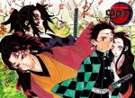  1girl 3boys black_jacket brown_eyes brown_hair colored_sclera copyright_logo earrings extra_eyes gotouge_koyoharu hanafuda_earrings haori highres jacket japanese_clothes jewelry kamado_nezuko kamado_tanjirou katana kimetsu_no_yaiba kimono kokushibou logo long_hair multicolored_hair multiple_boys official_art open_haori orange_hair pink_eyes pink_hair ponytail red_sclera siblings sword translation_request tsugikuni_yoriichi two-tone_hair wavy_hair weapon 