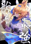  1girl absurdres adjusting_clothes adjusting_gloves animal_ears blue_hairband brown_gloves closed_mouth commentary_request ear_covers fingerless_gloves furioso_(triumphant_return_of_the_auspicious_star)_(umamusume) furioso_(umamusume) gloves hair_between_eyes hair_intakes hairband highres horse_ears horse_girl orange_hair rurisuke shirt short_hair short_sleeves single_ear_cover solo umamusume upper_body white_shirt yellow_eyes 