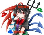  1girl absurdres asymmetrical_wings black_dress black_hair blue_wings blush bow bowtie chinese_commentary closed_mouth commentary_request dress highres houjuu_nue looking_at_viewer medium_hair polearm red_bow red_bowtie red_eyes red_wings short_sleeves simple_background smile snake solo touhou trident ufo upper_body watermark weapon white_background wings wu_yu_wanwan 